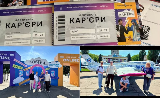 Участь педагогів у Фестивалі кар’єри 2026